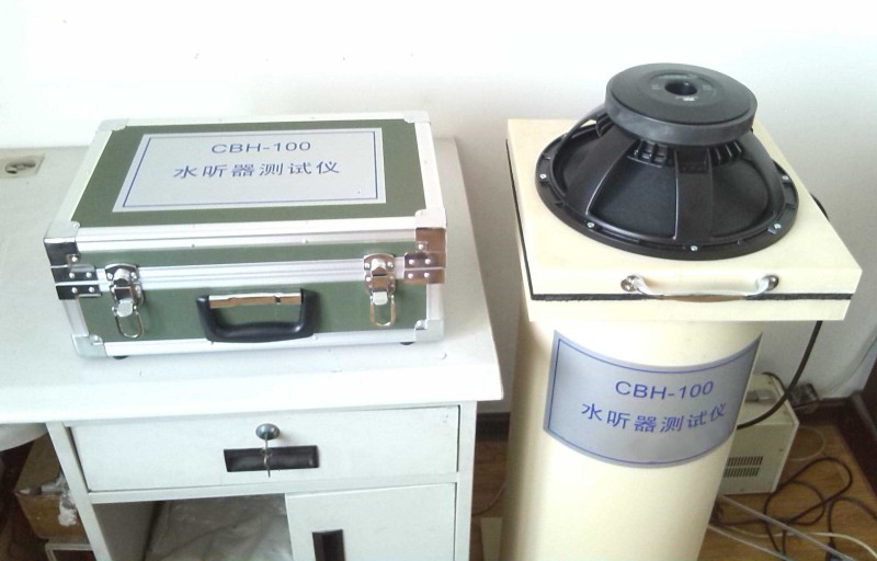 水聽器測(cè)試儀